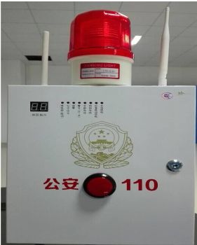 校園一鍵緊急報(bào)警主機(jī)可對(duì)講